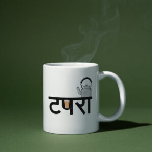 Mug - Tapri